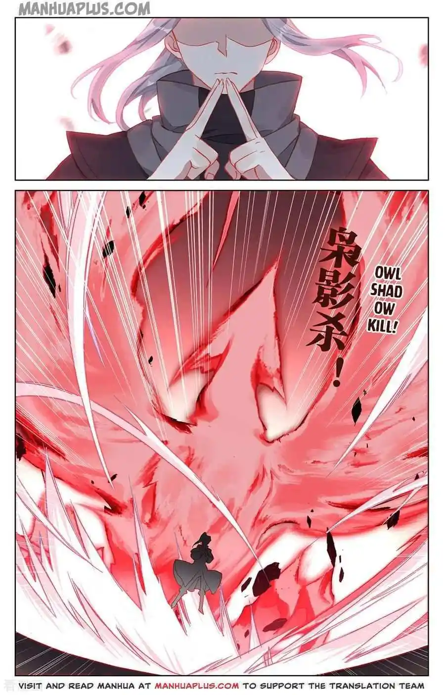 Dragon Prince Yuan Chapter 191