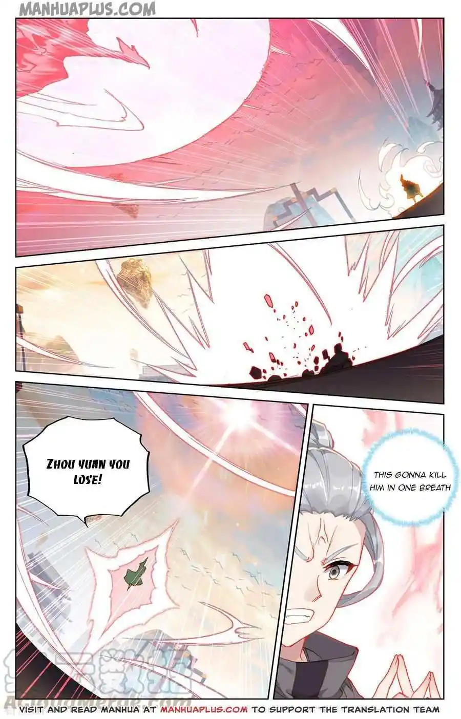 Dragon Prince Yuan Chapter 191