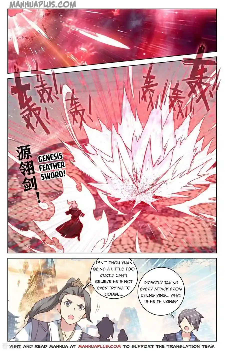 Dragon Prince Yuan Chapter 191