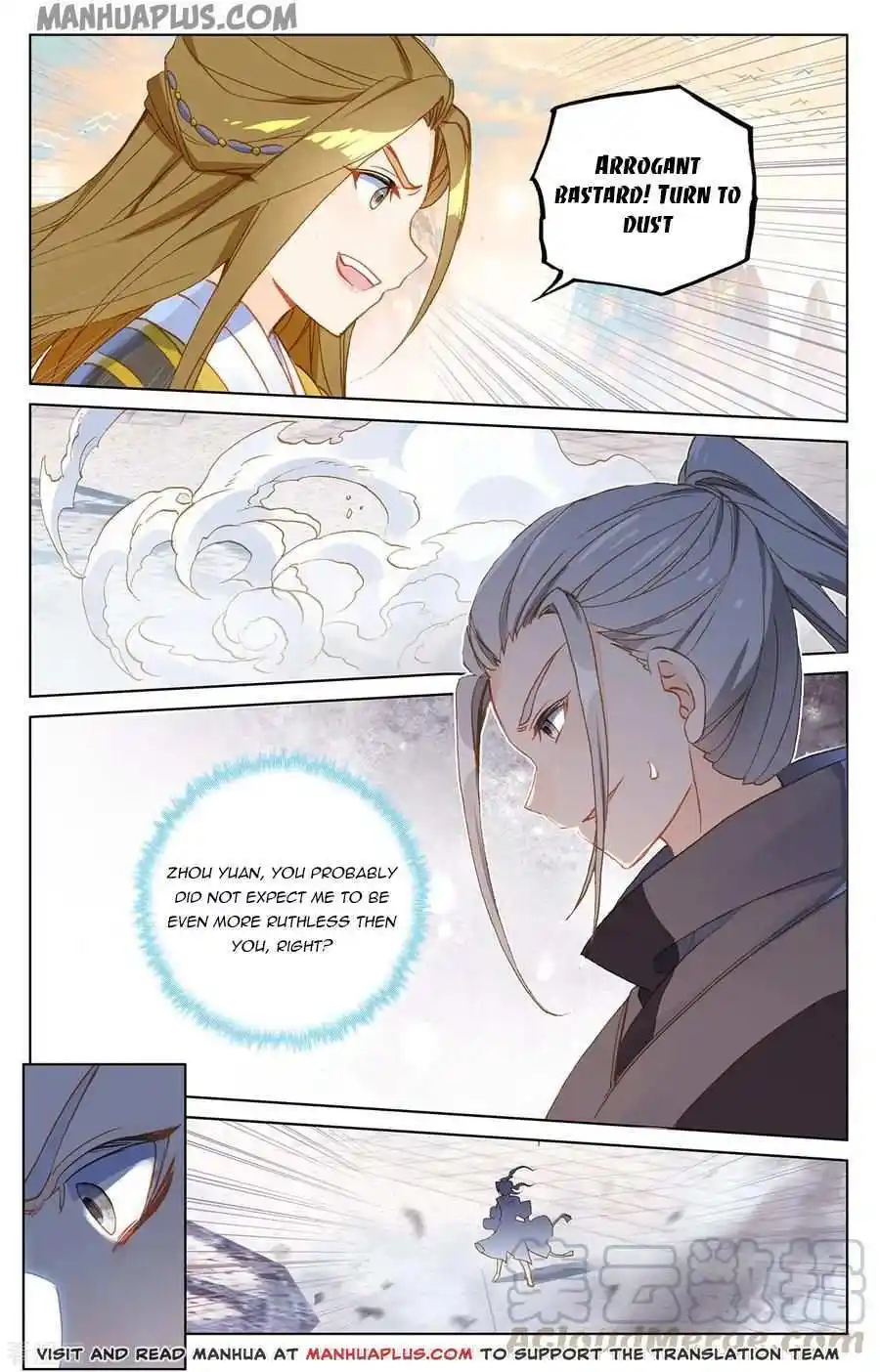 Dragon Prince Yuan Chapter 191