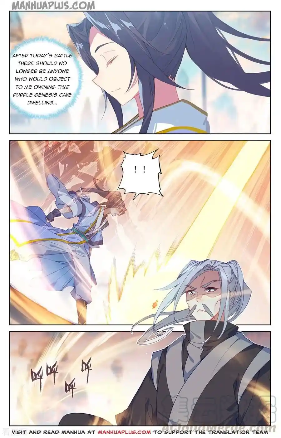 Dragon Prince Yuan Chapter 194