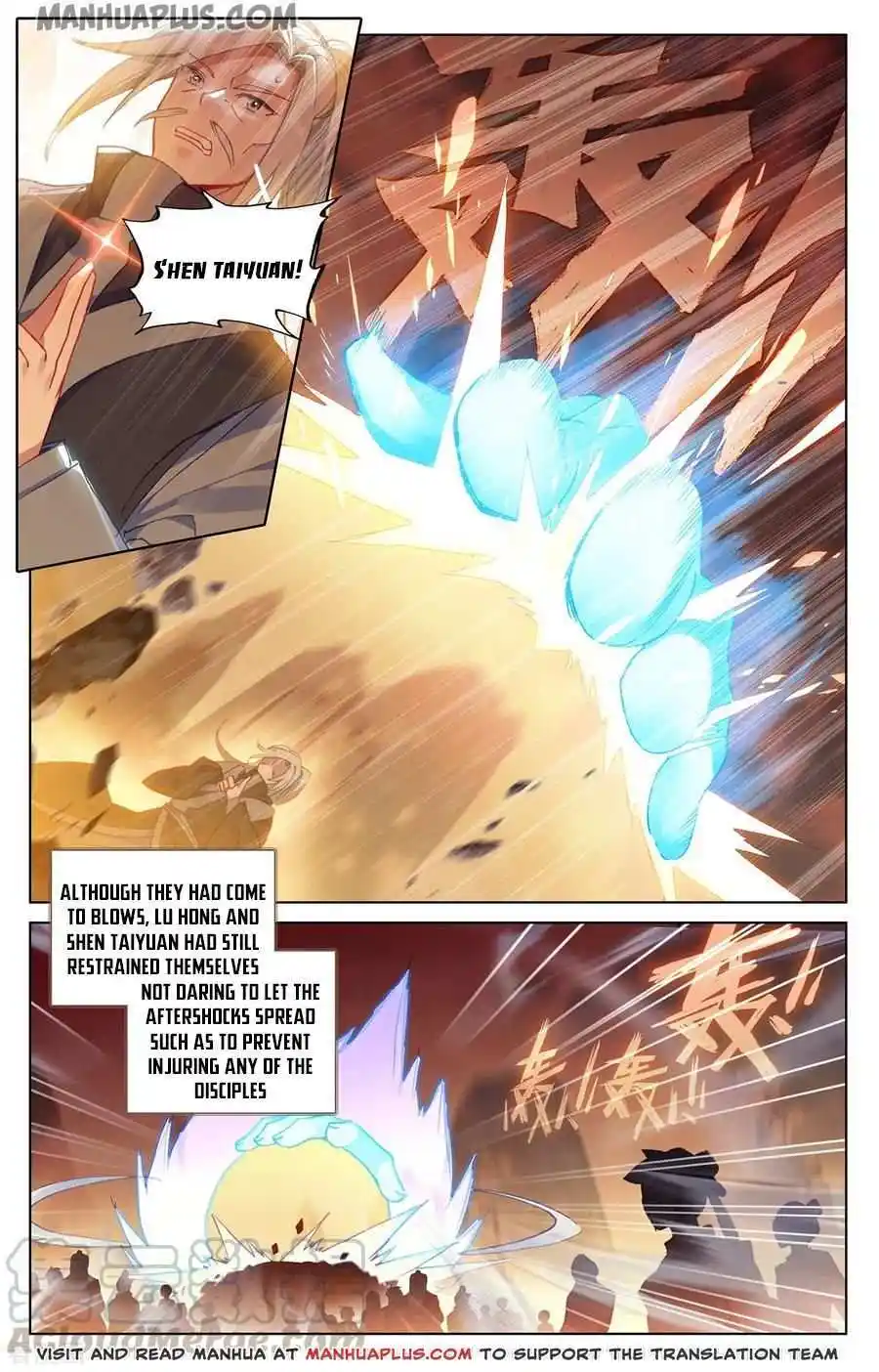 Dragon Prince Yuan Chapter 194