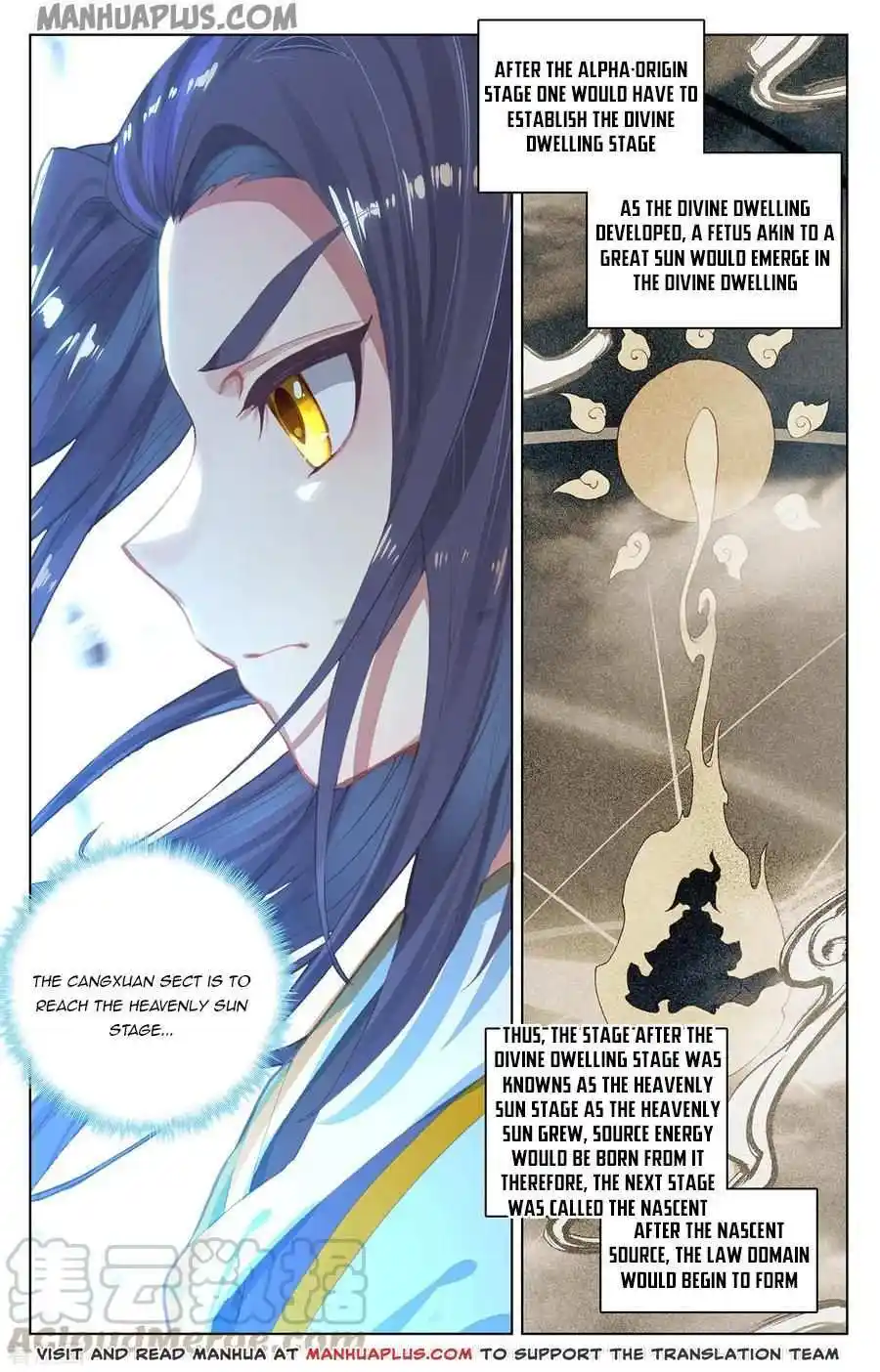 Dragon Prince Yuan Chapter 194