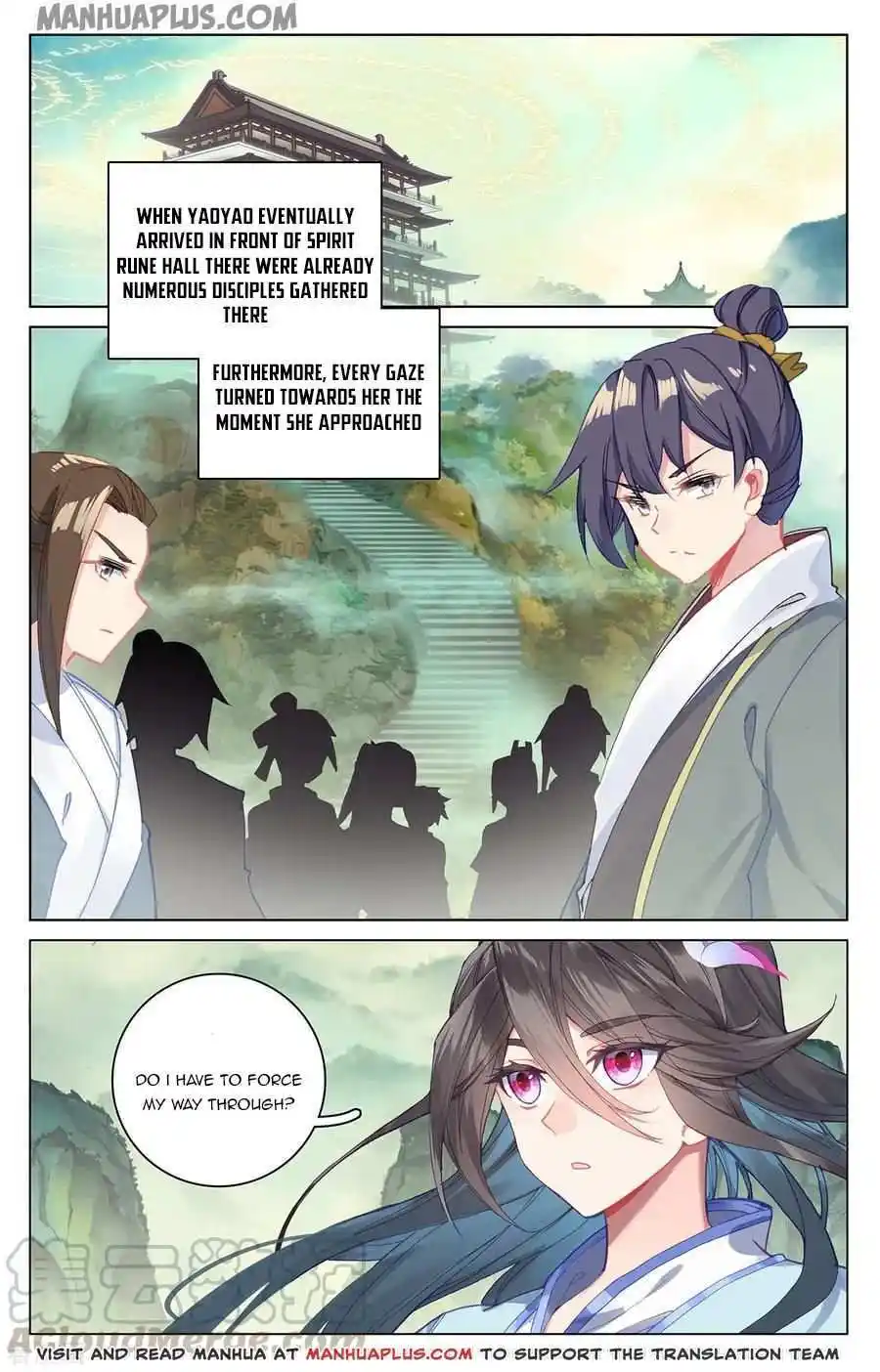 Dragon Prince Yuan Chapter 196.5