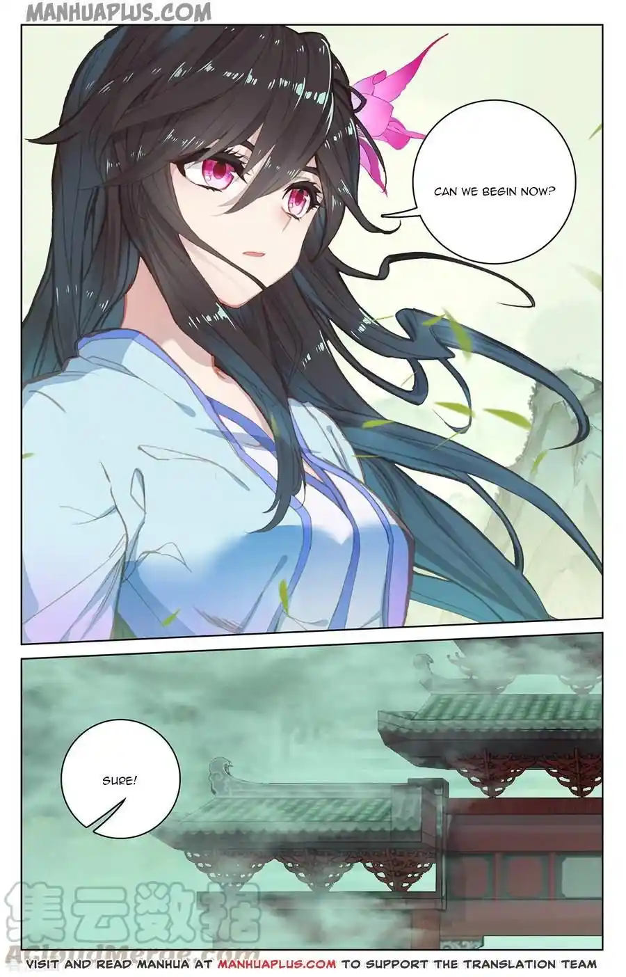 Dragon Prince Yuan Chapter 197.5