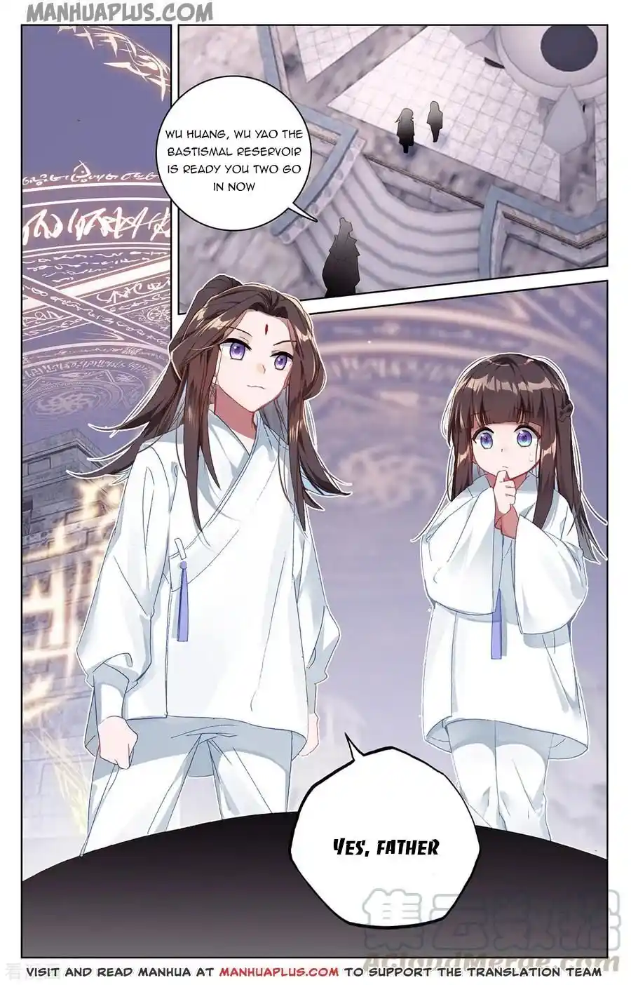 Dragon Prince Yuan Chapter 198.5