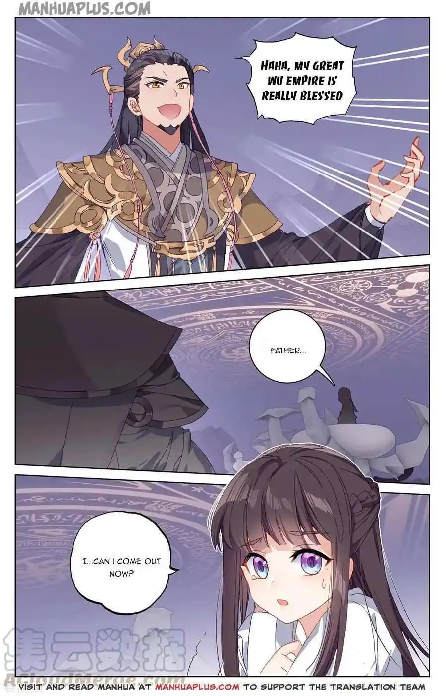 Dragon Prince Yuan Chapter 198.5