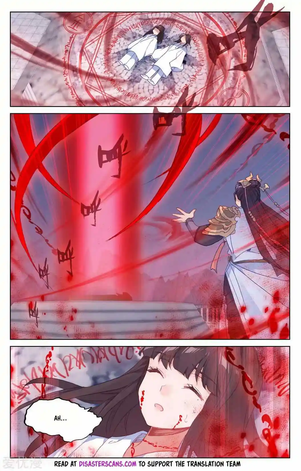 Dragon Prince Yuan Chapter 199