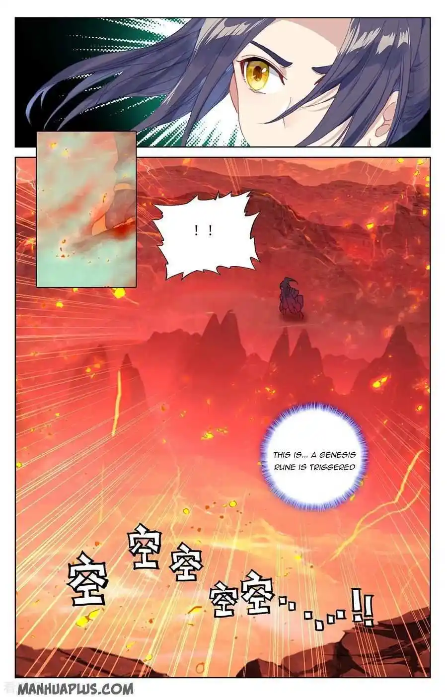 Dragon Prince Yuan Chapter 200