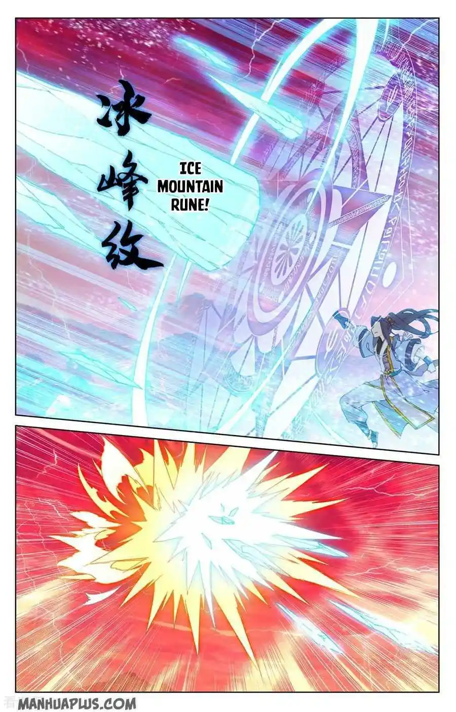 Dragon Prince Yuan Chapter 200