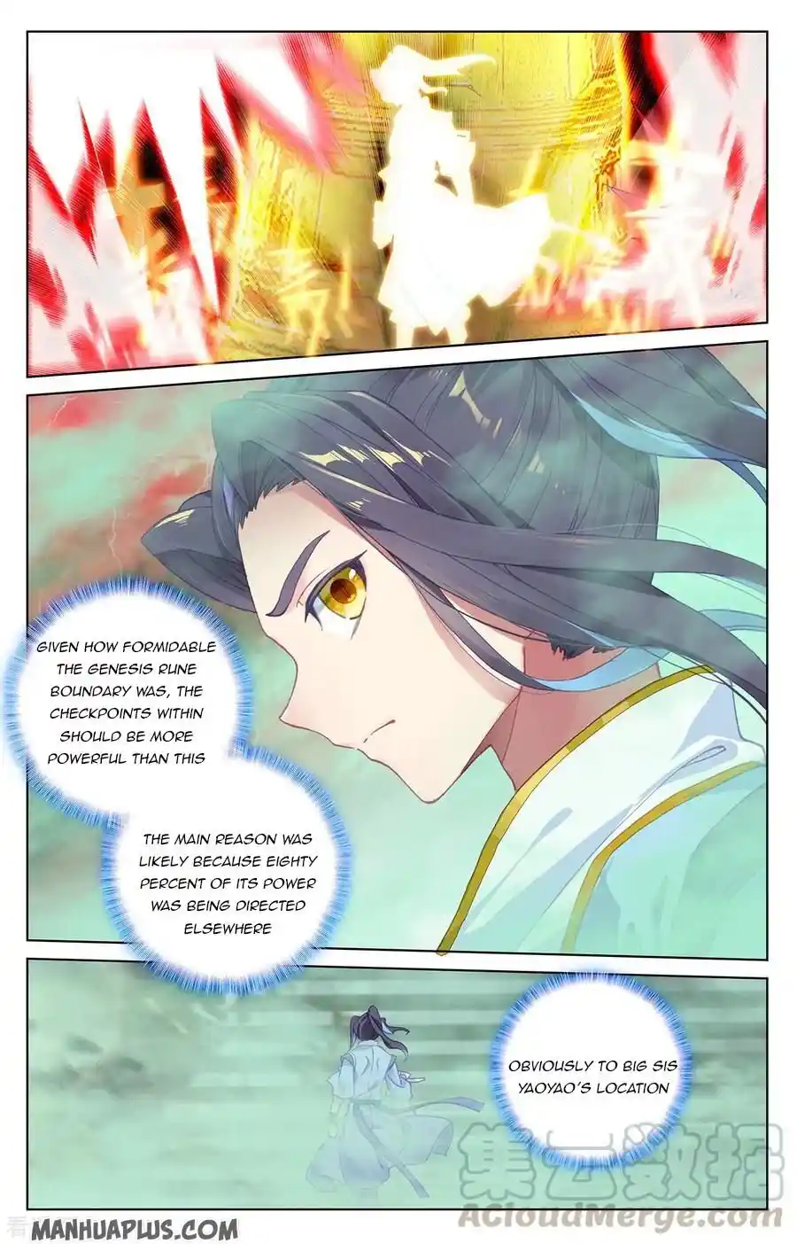 Dragon Prince Yuan Chapter 200.5