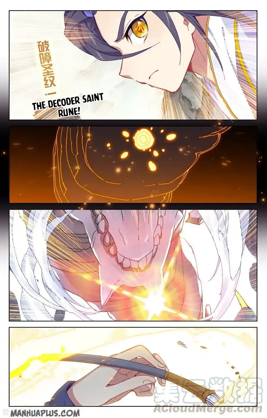 Dragon Prince Yuan Chapter 201.5