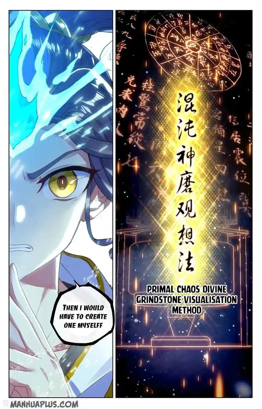 Dragon Prince Yuan Chapter 202.5