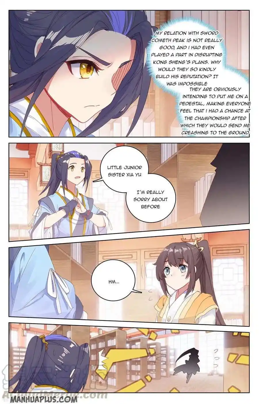 Dragon Prince Yuan Chapter 204.5