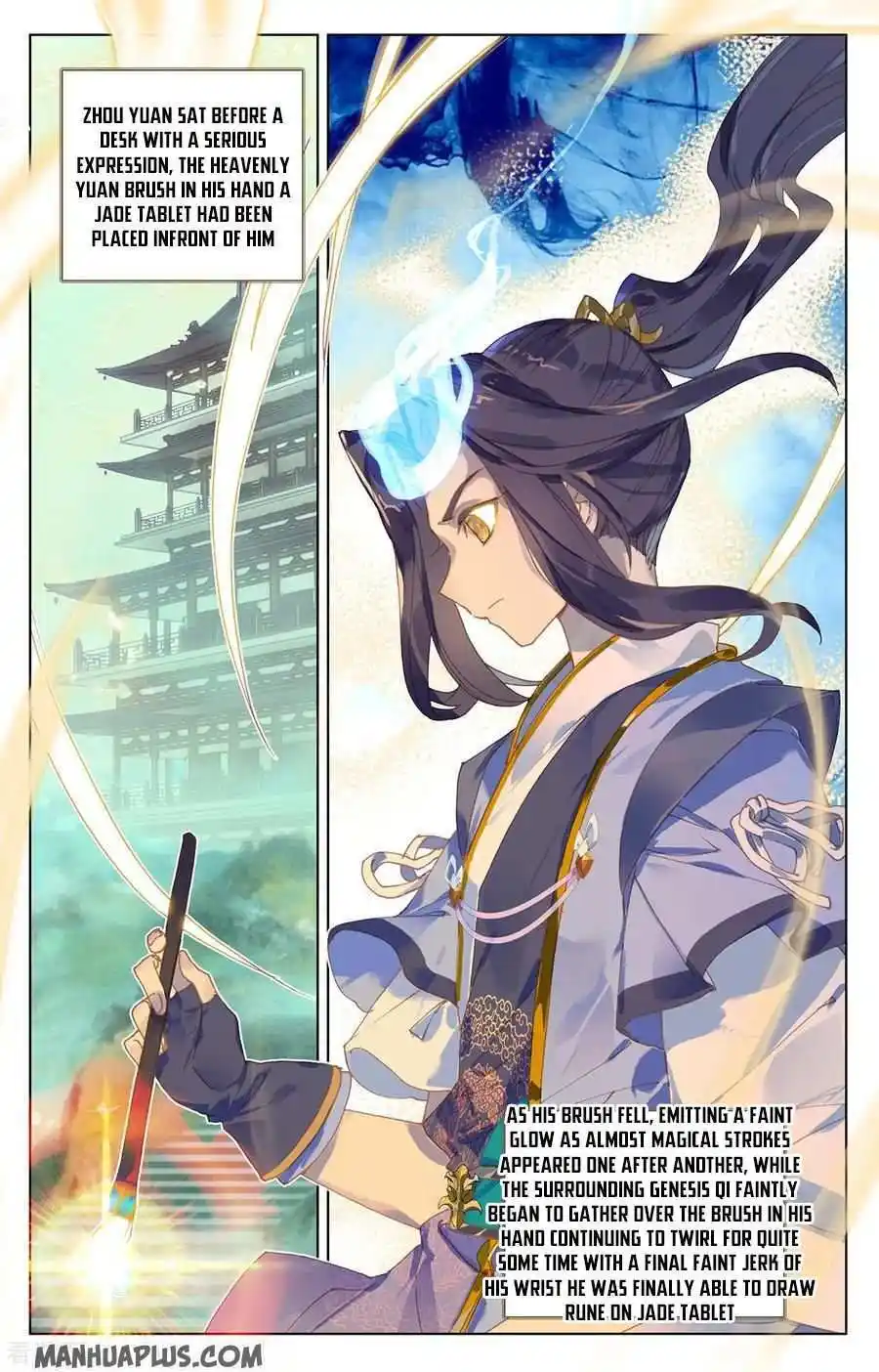 Dragon Prince Yuan Chapter 204.5