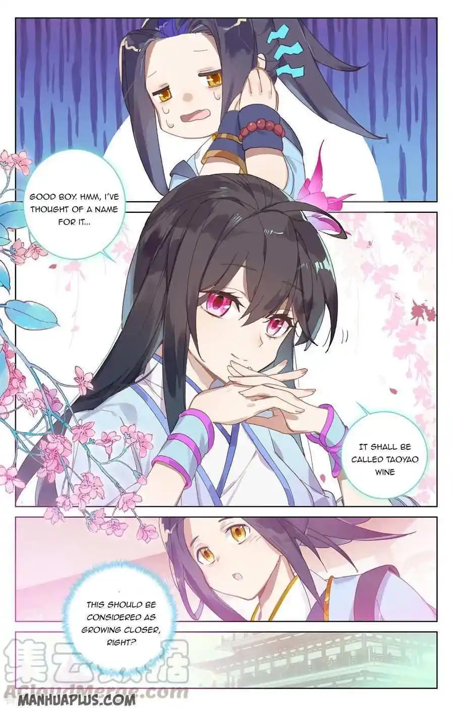 Dragon Prince Yuan Chapter 205.5