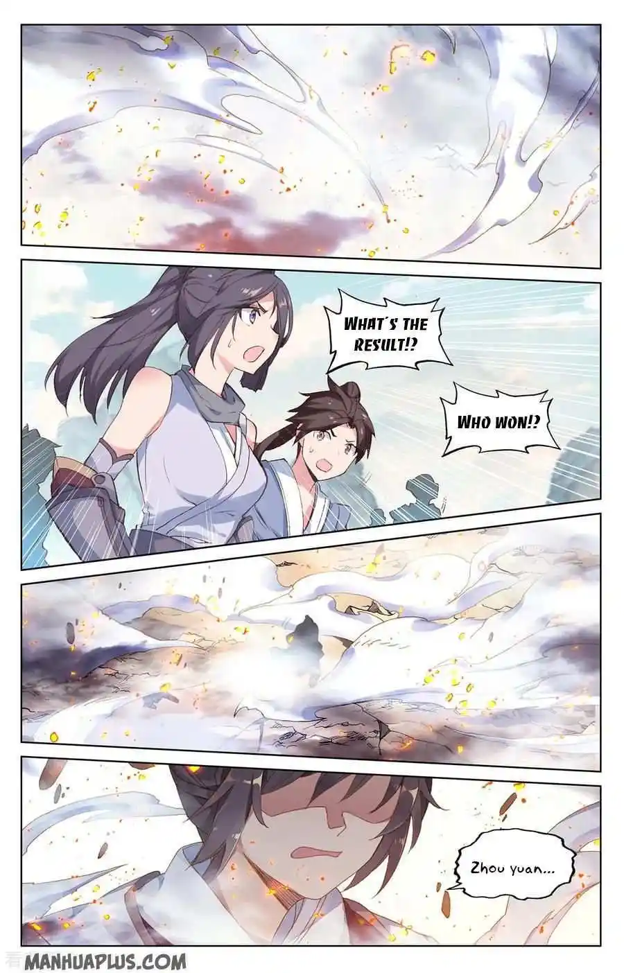 Dragon Prince Yuan Chapter 209.5