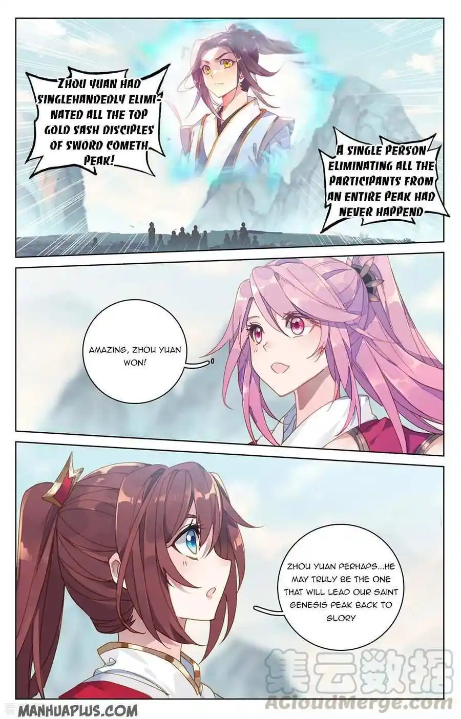 Dragon Prince Yuan Chapter 209.5