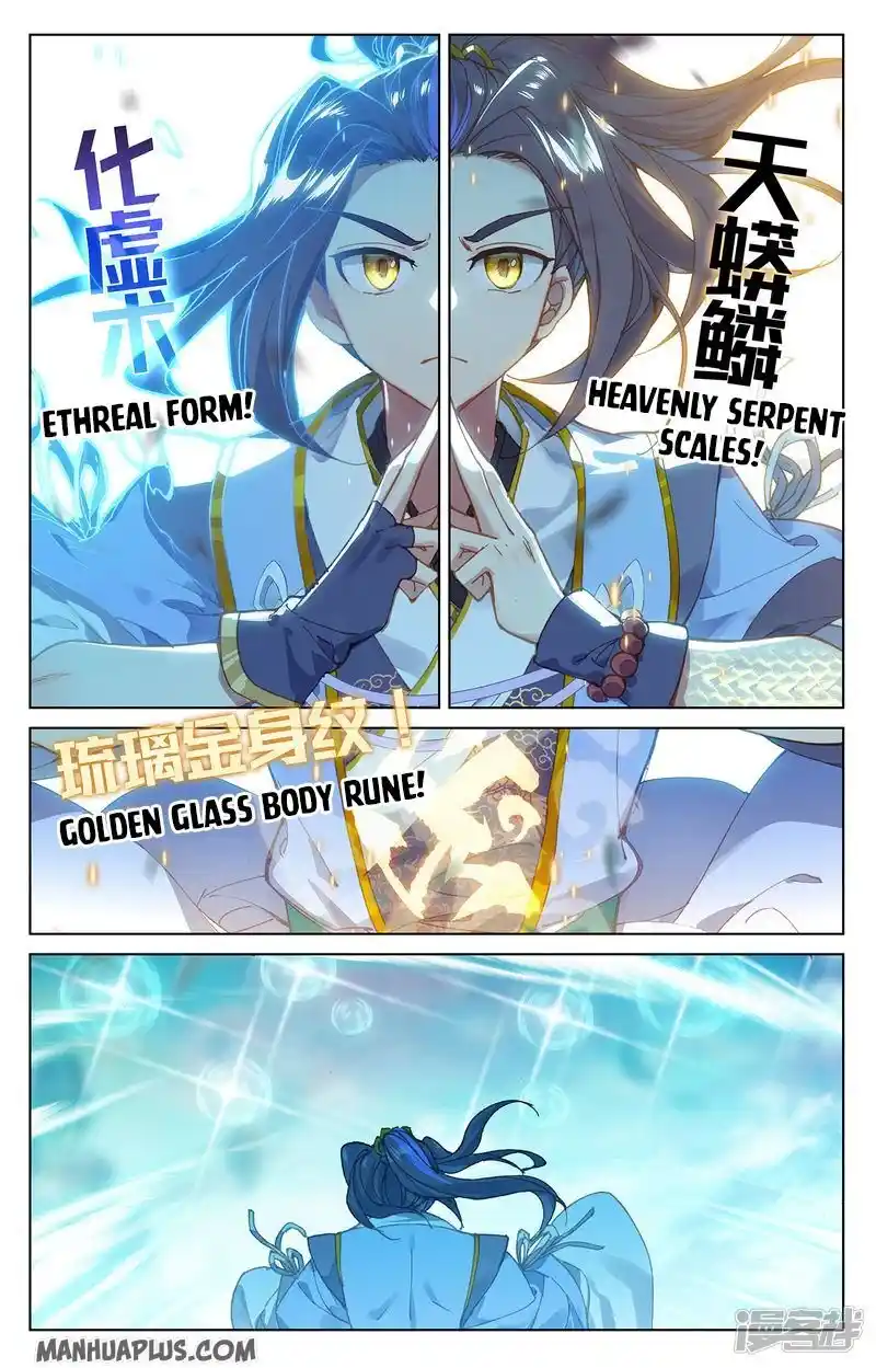 Dragon Prince Yuan Chapter 211