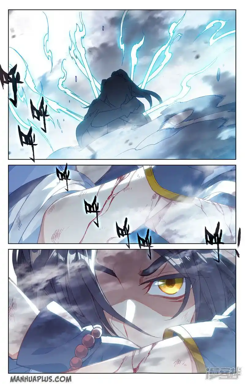 Dragon Prince Yuan Chapter 211.5