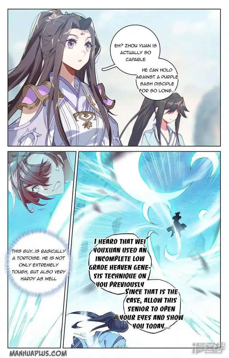 Dragon Prince Yuan Chapter 211.5