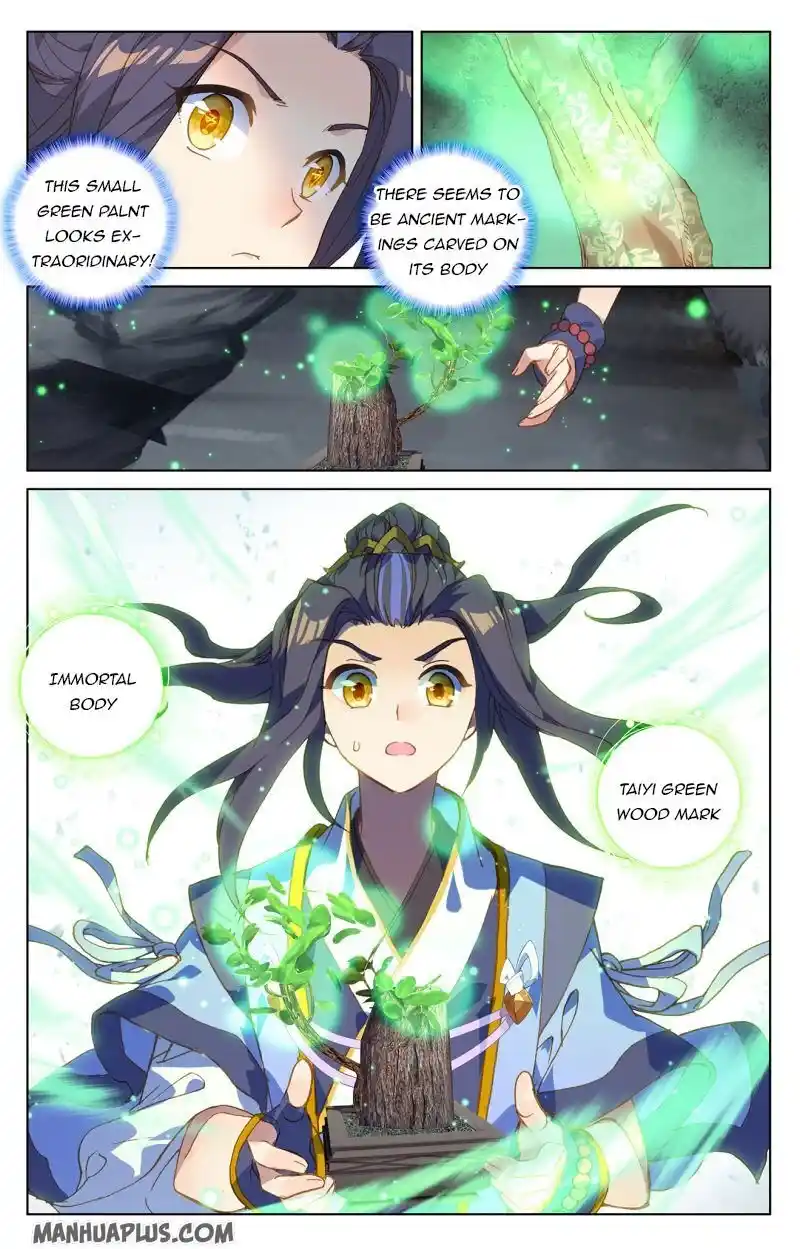 Dragon Prince Yuan Chapter 214.5