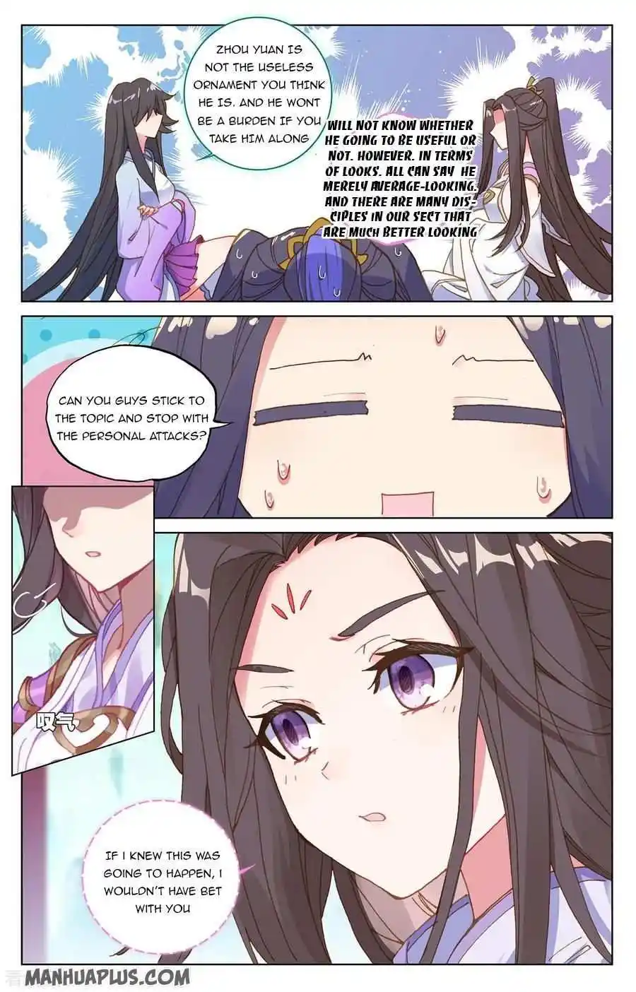 Dragon Prince Yuan Chapter 217.5