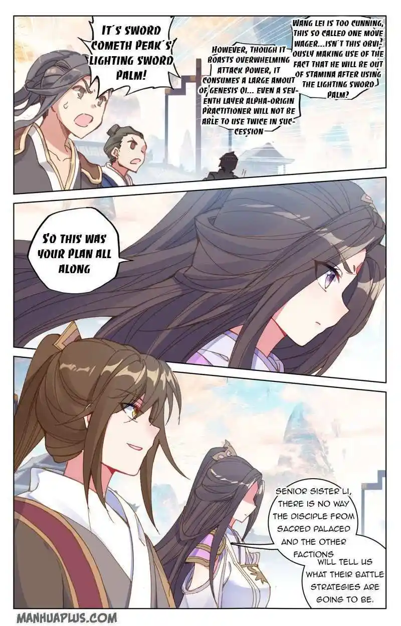 Dragon Prince Yuan Chapter 218.5