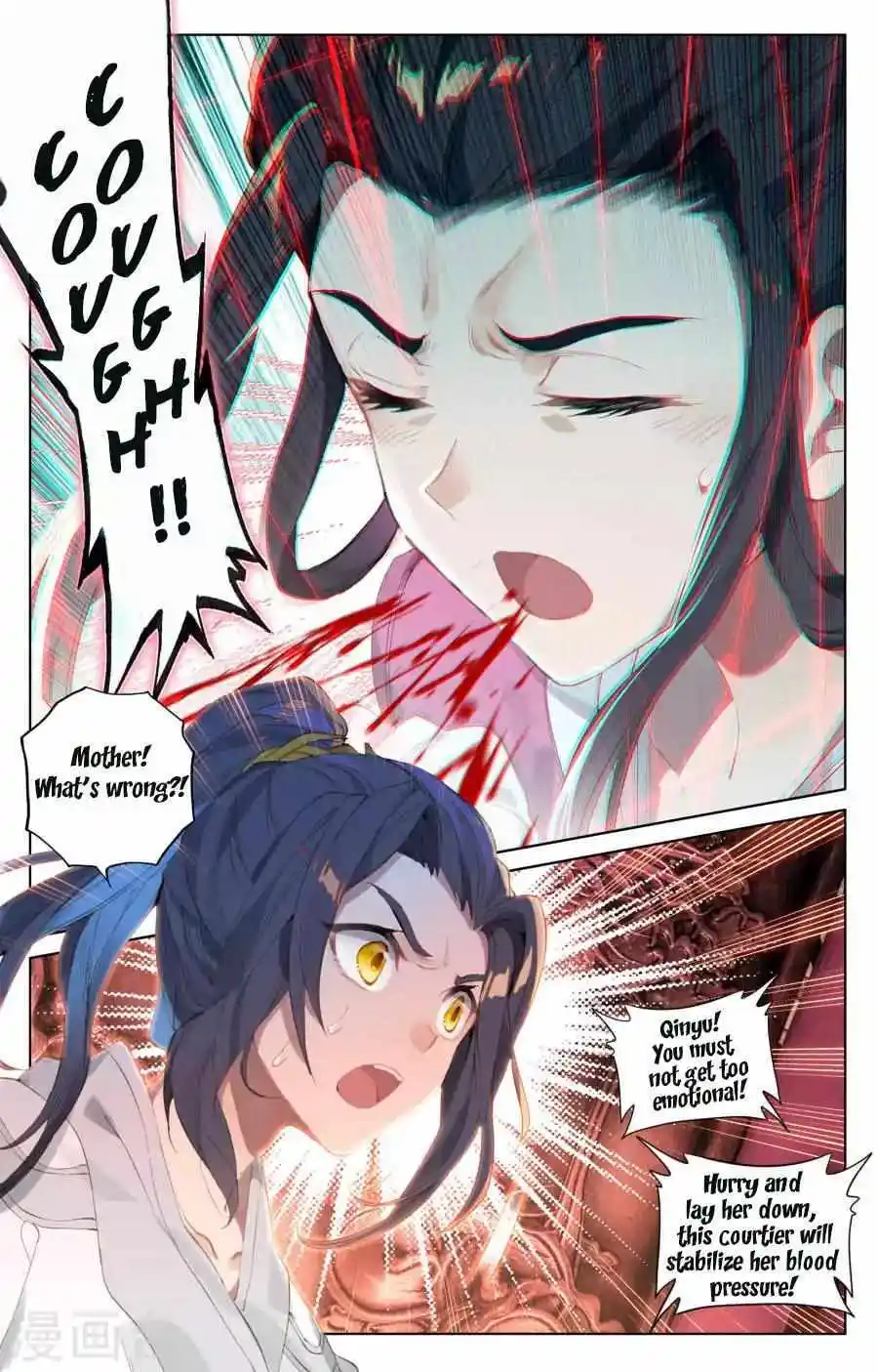 Dragon Prince Yuan Chapter 2.2