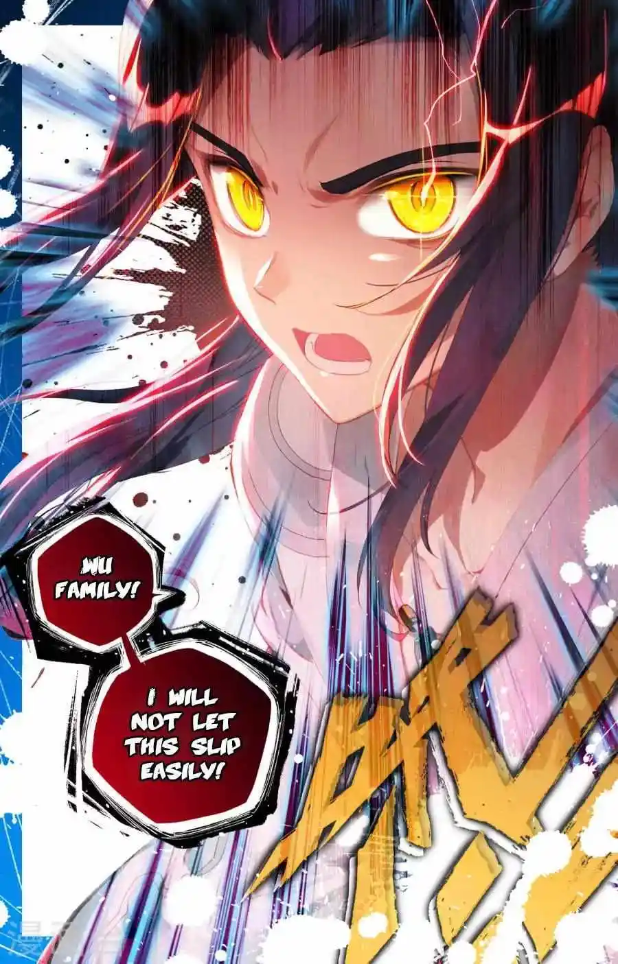 Dragon Prince Yuan Chapter 2.2