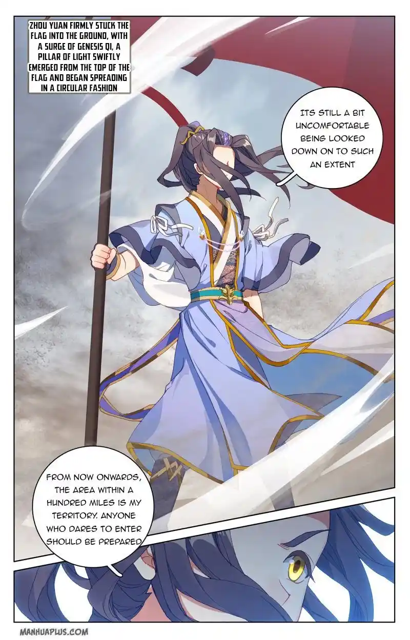 Dragon Prince Yuan Chapter 223.5
