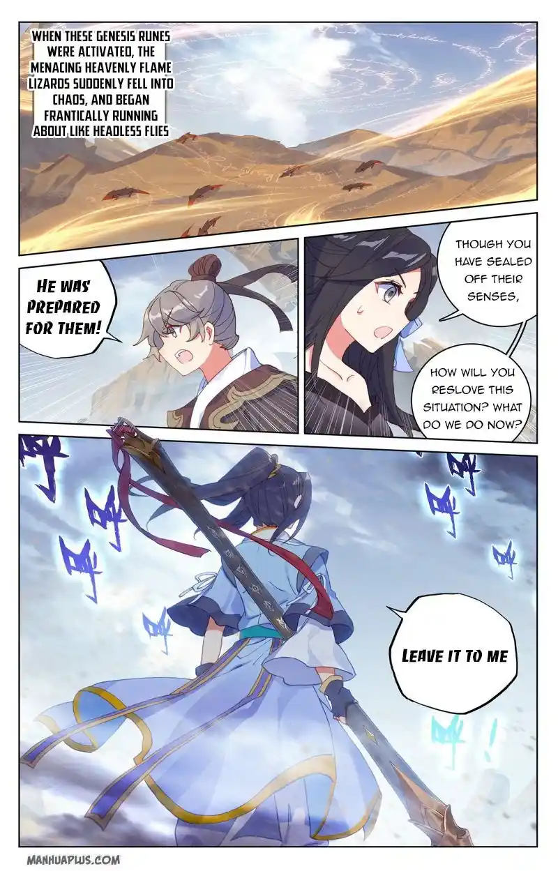 Dragon Prince Yuan Chapter 224.5