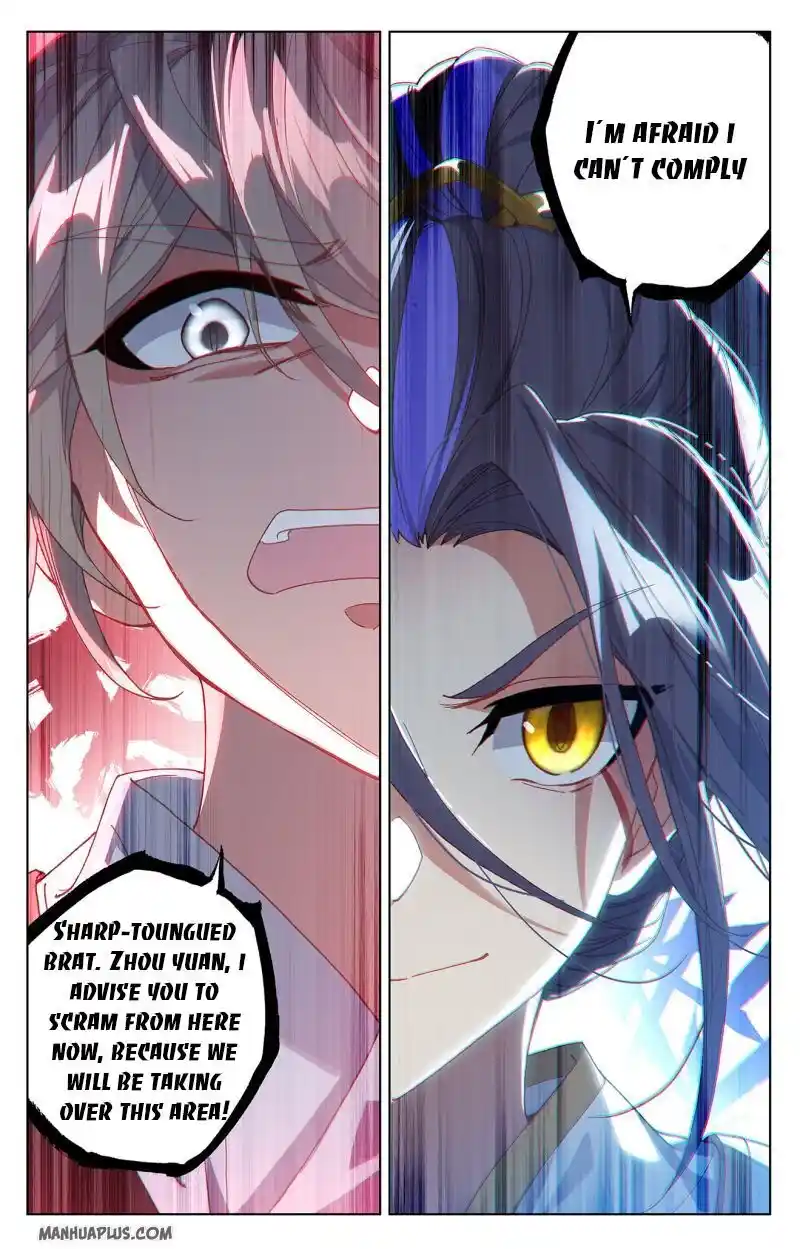 Dragon Prince Yuan Chapter 225