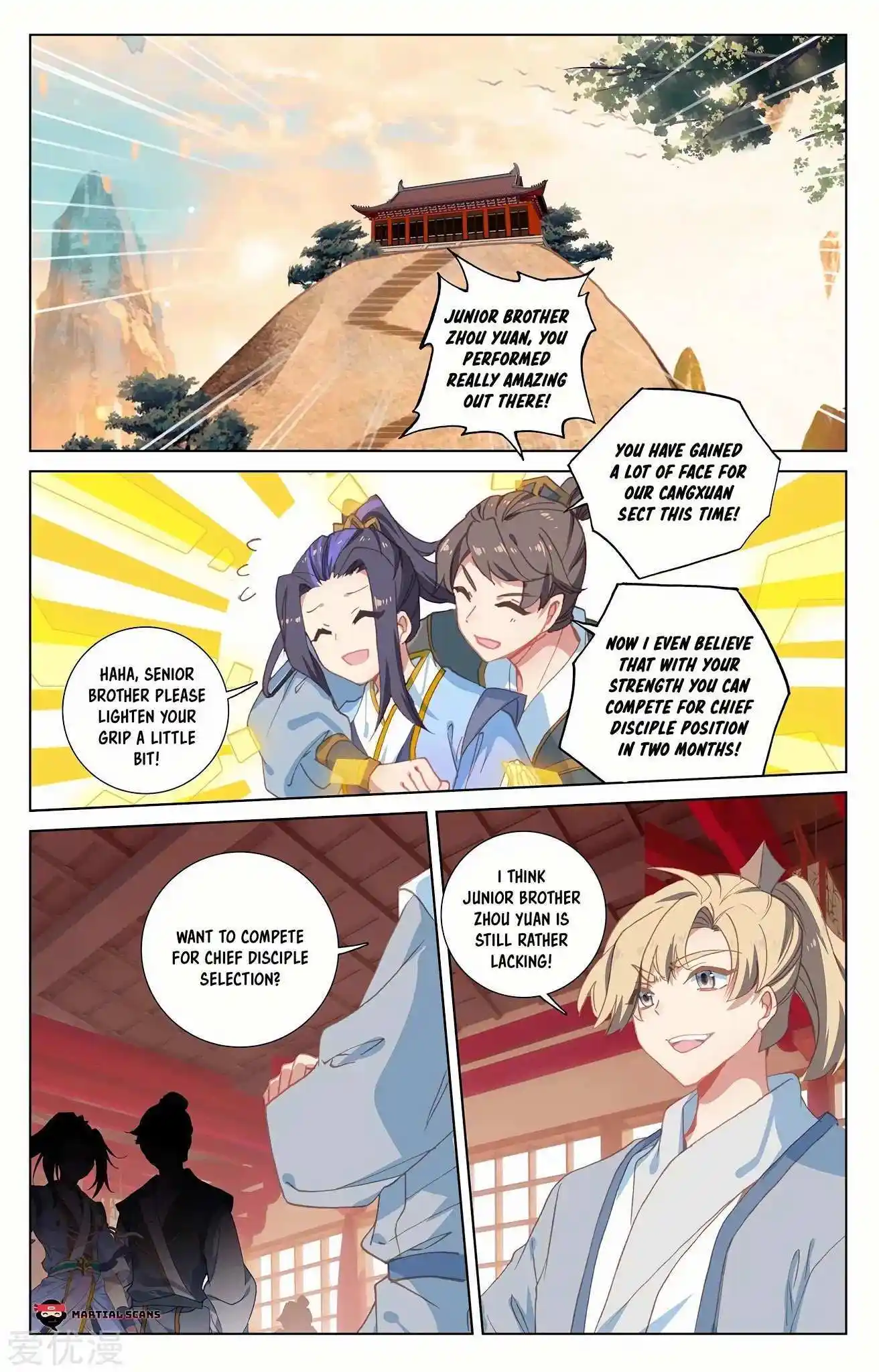 Dragon Prince Yuan Chapter 232.5