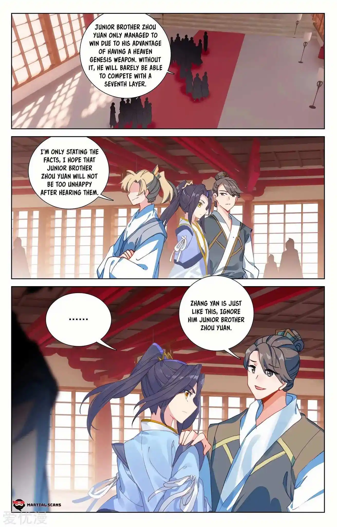 Dragon Prince Yuan Chapter 232.5