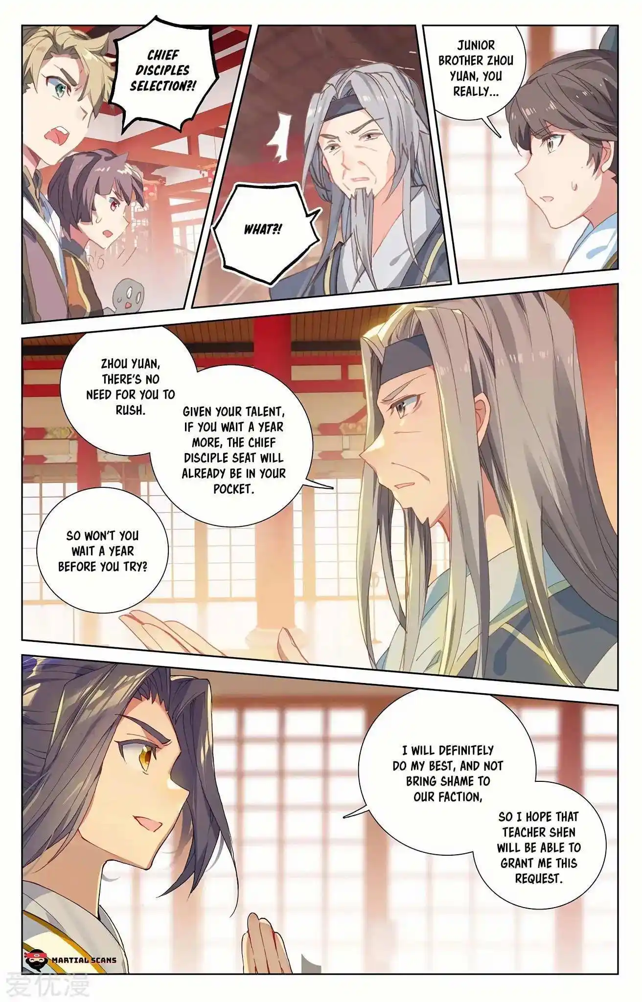 Dragon Prince Yuan Chapter 232.5
