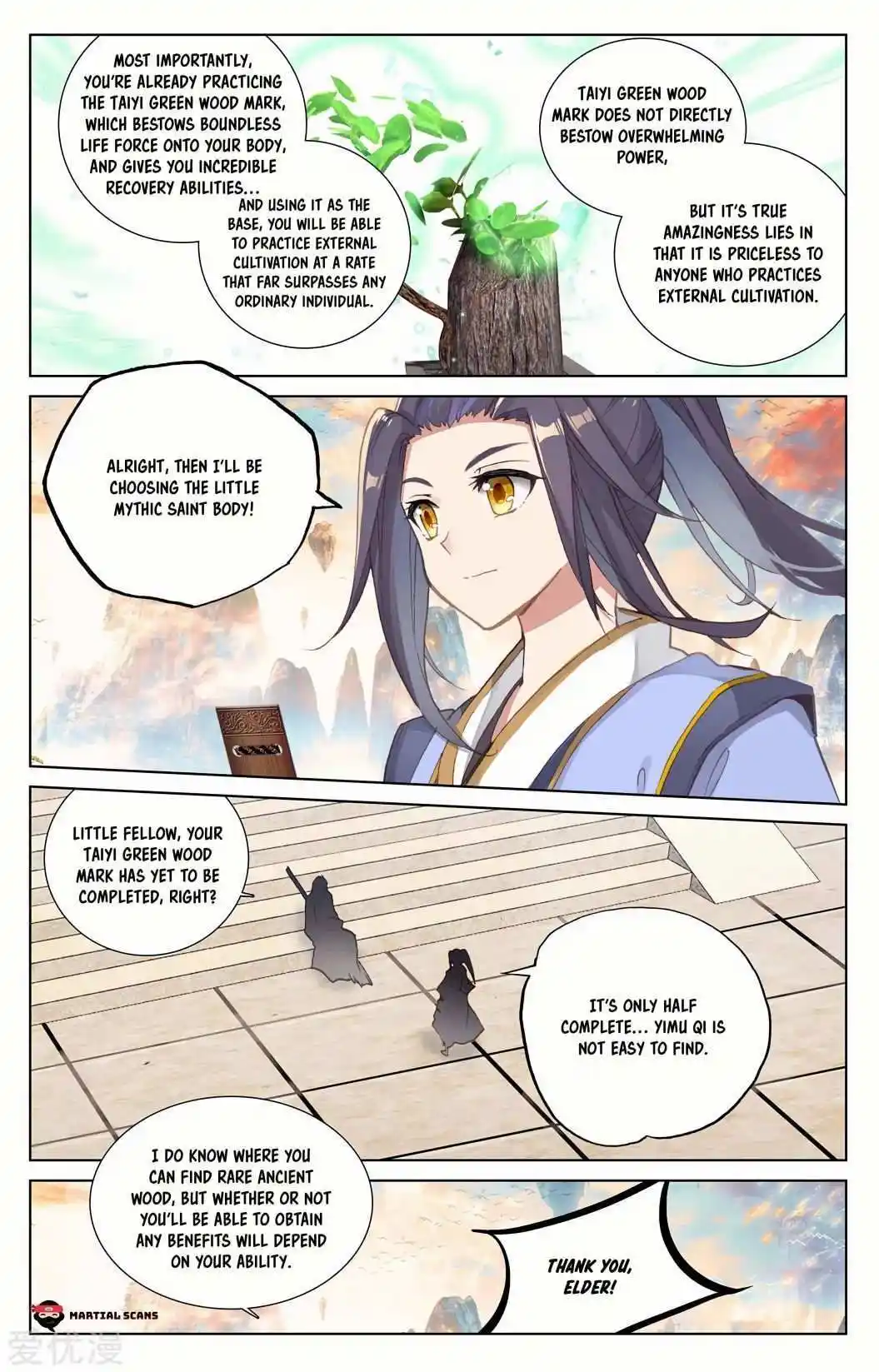 Dragon Prince Yuan Chapter 233.5
