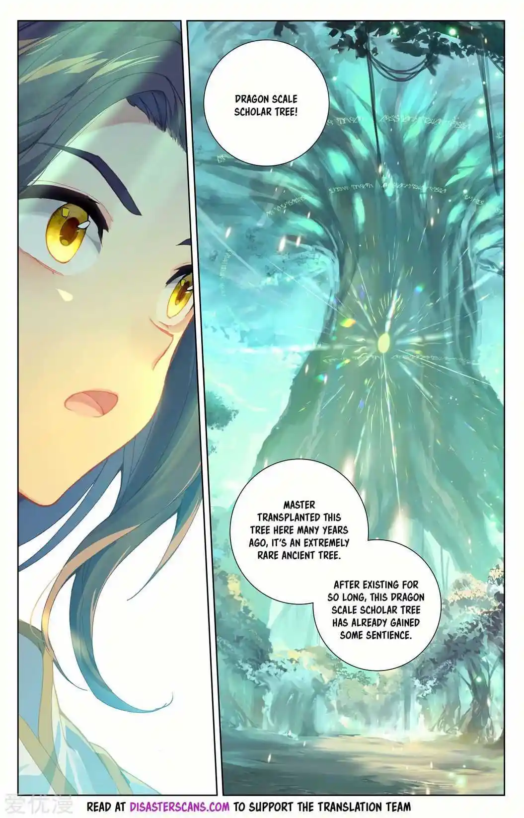 Dragon Prince Yuan Chapter 233.5