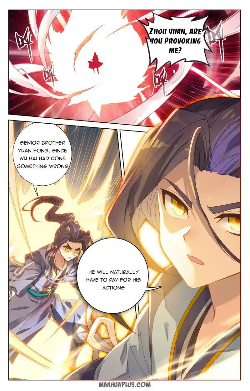 Dragon Prince Yuan Chapter 241.5