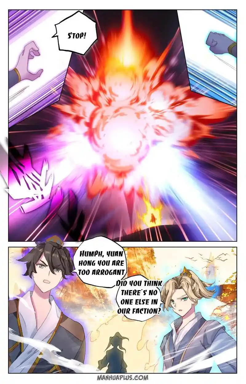 Dragon Prince Yuan Chapter 241.5