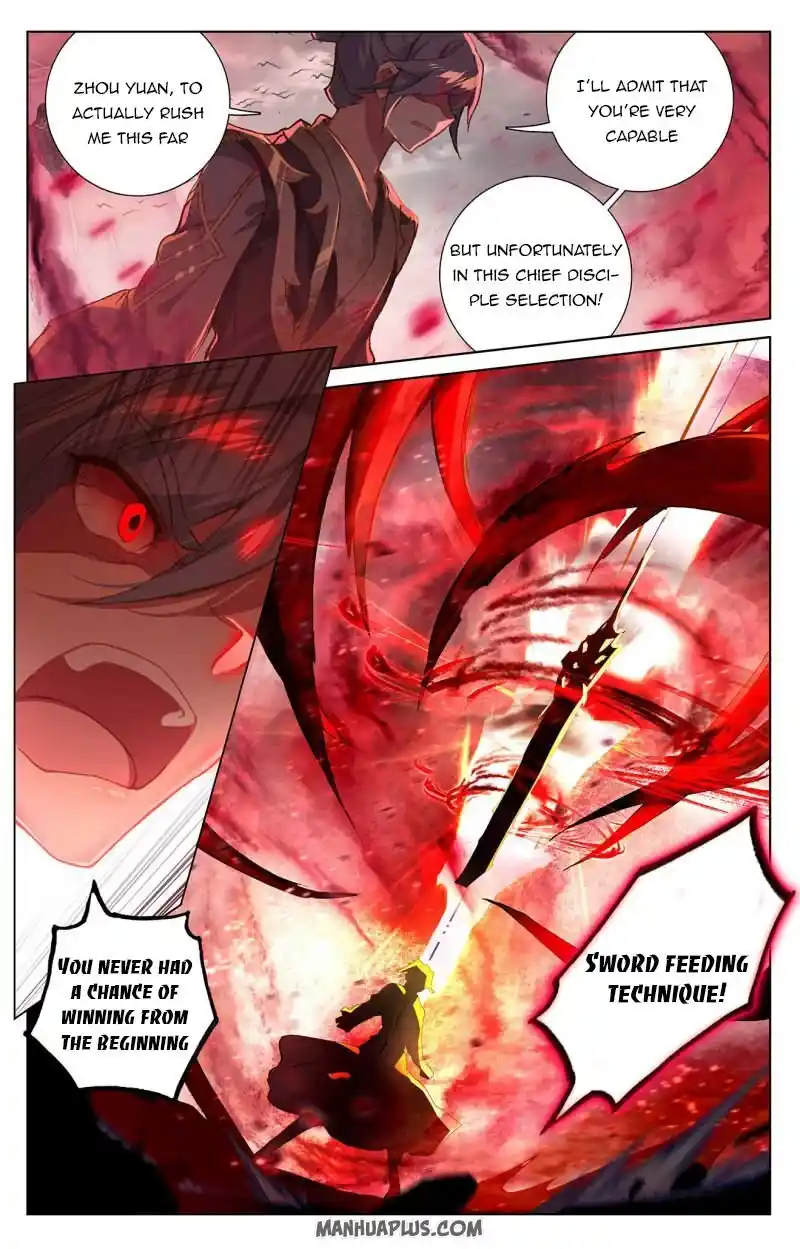 Dragon Prince Yuan Chapter 251.5