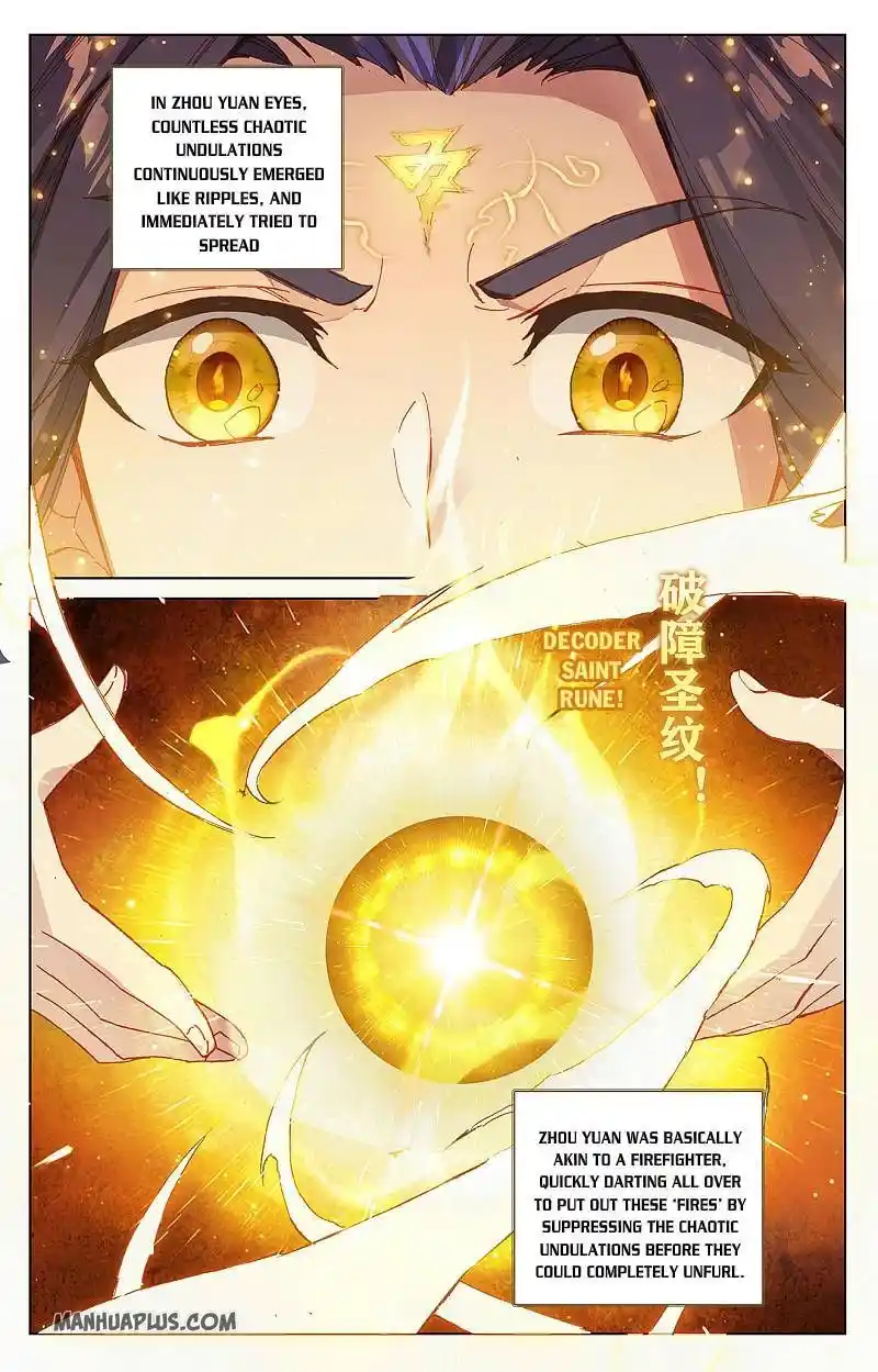 Dragon Prince Yuan Chapter 262.5