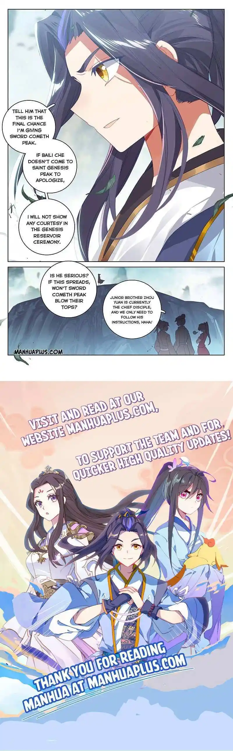 Dragon Prince Yuan Chapter 262.5