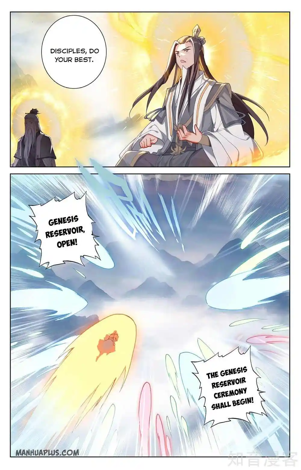 Dragon Prince Yuan Chapter 264