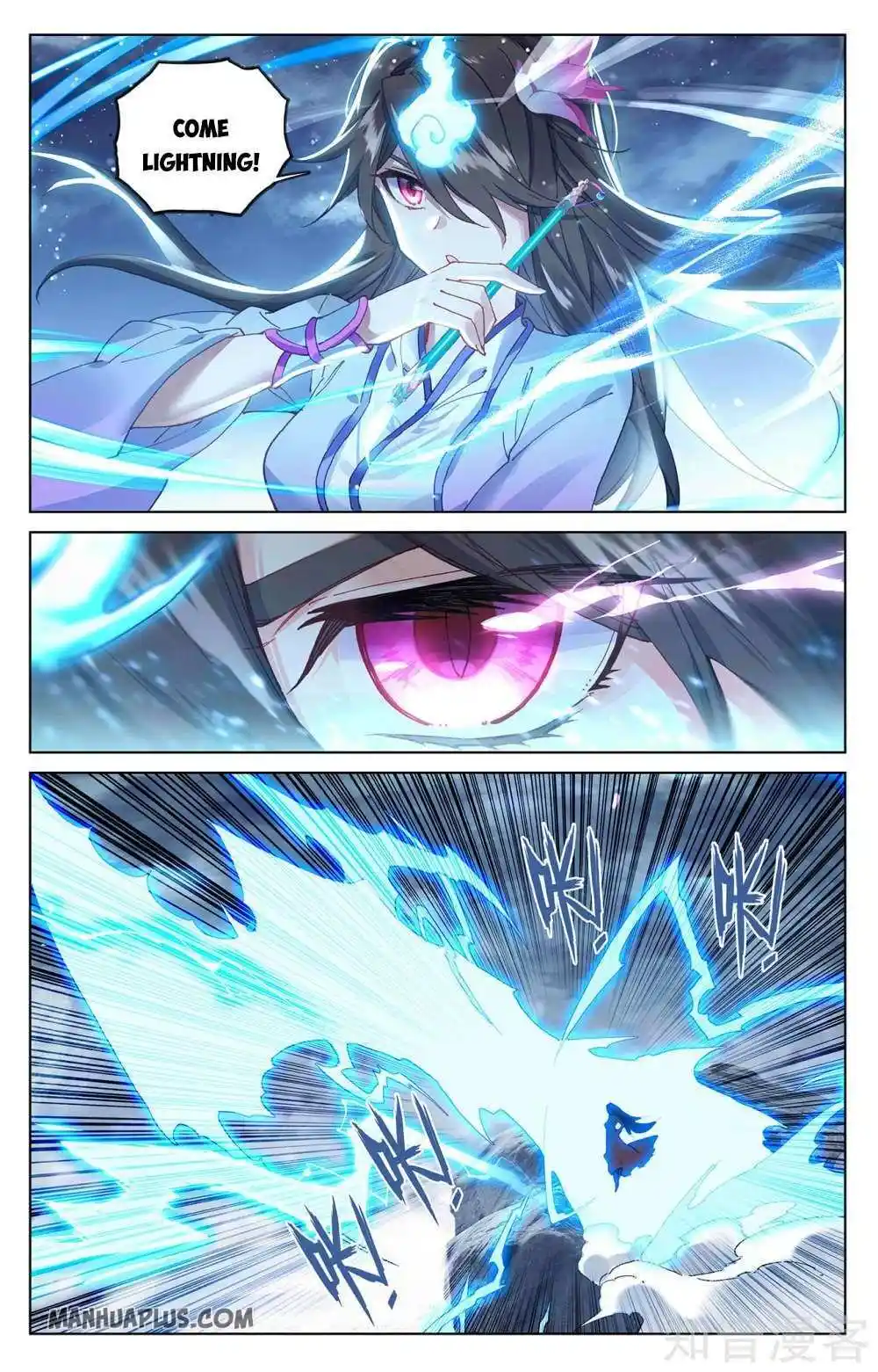 Dragon Prince Yuan Chapter 270