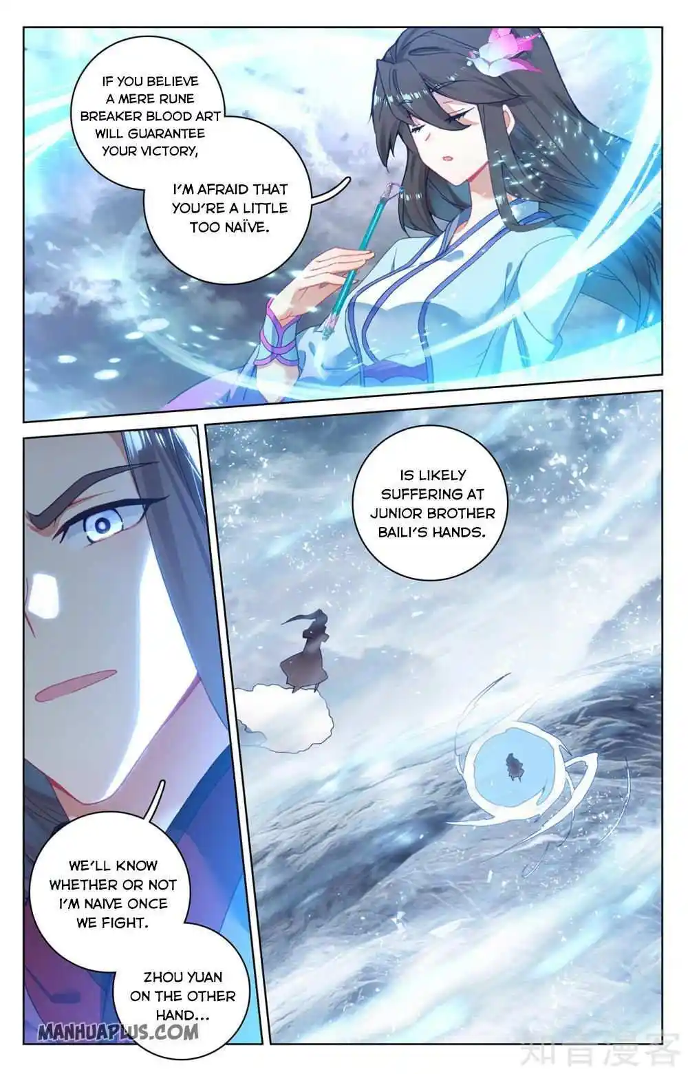 Dragon Prince Yuan Chapter 270
