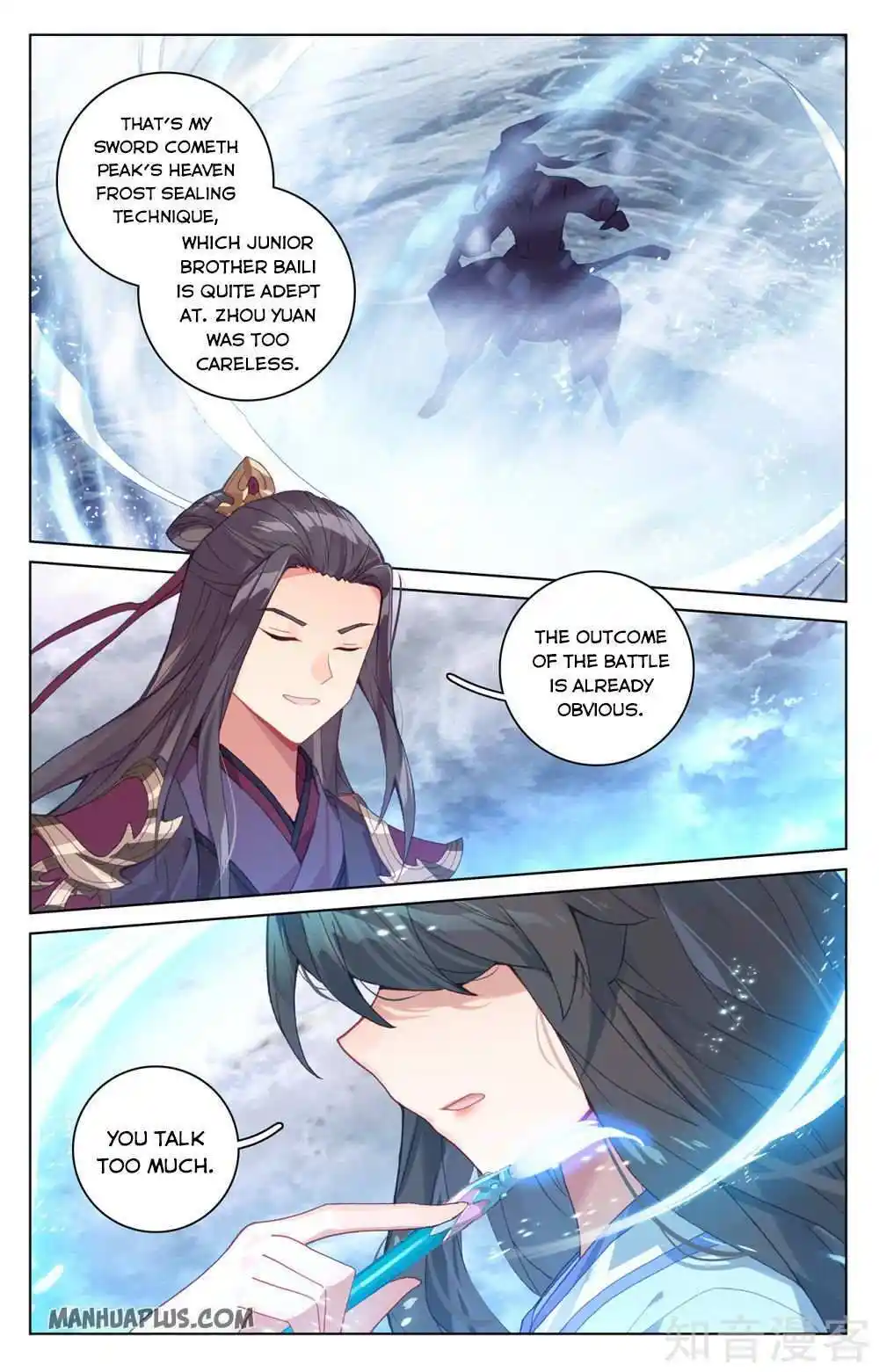 Dragon Prince Yuan Chapter 270