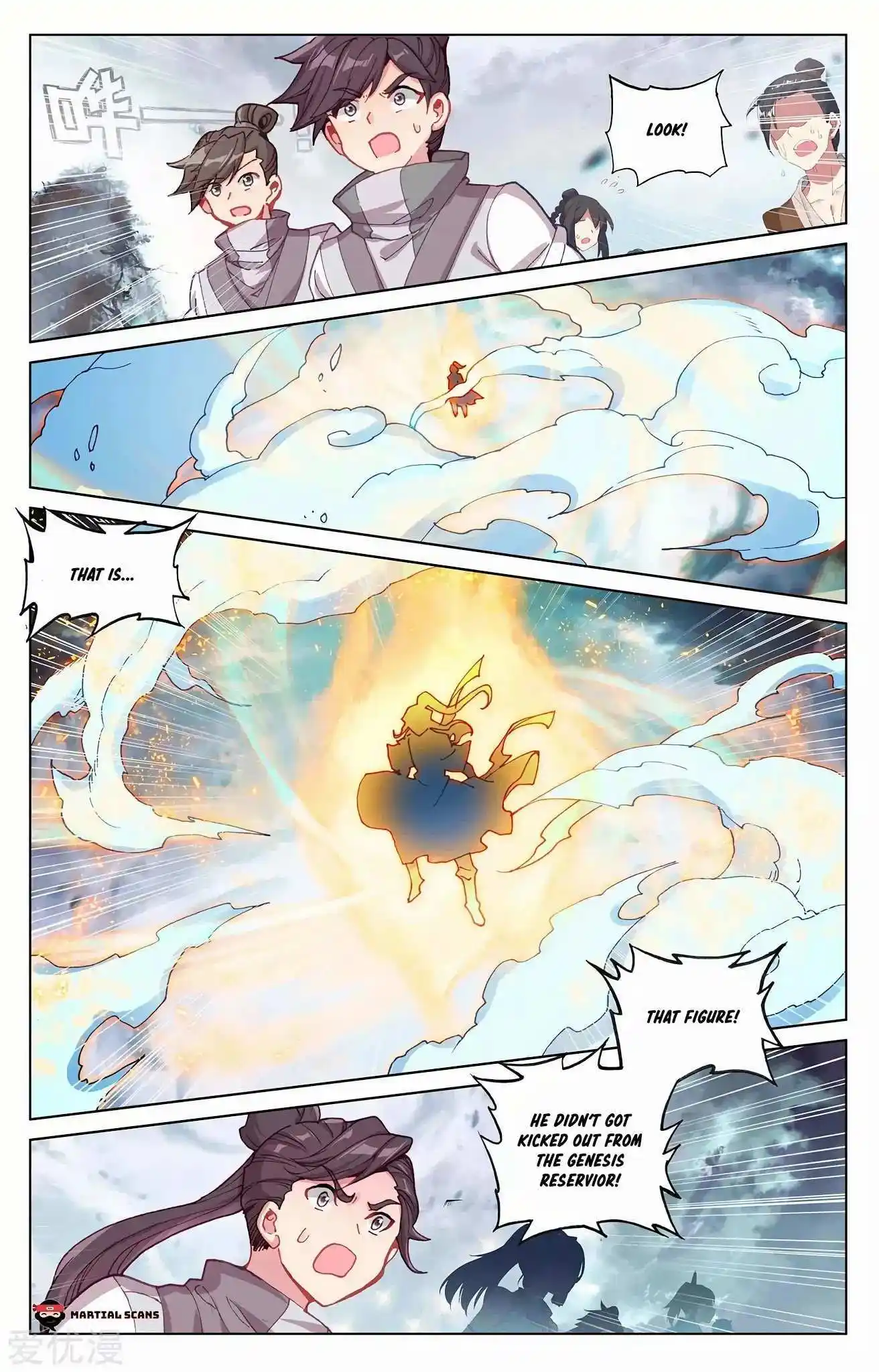 Dragon Prince Yuan Chapter 271.5