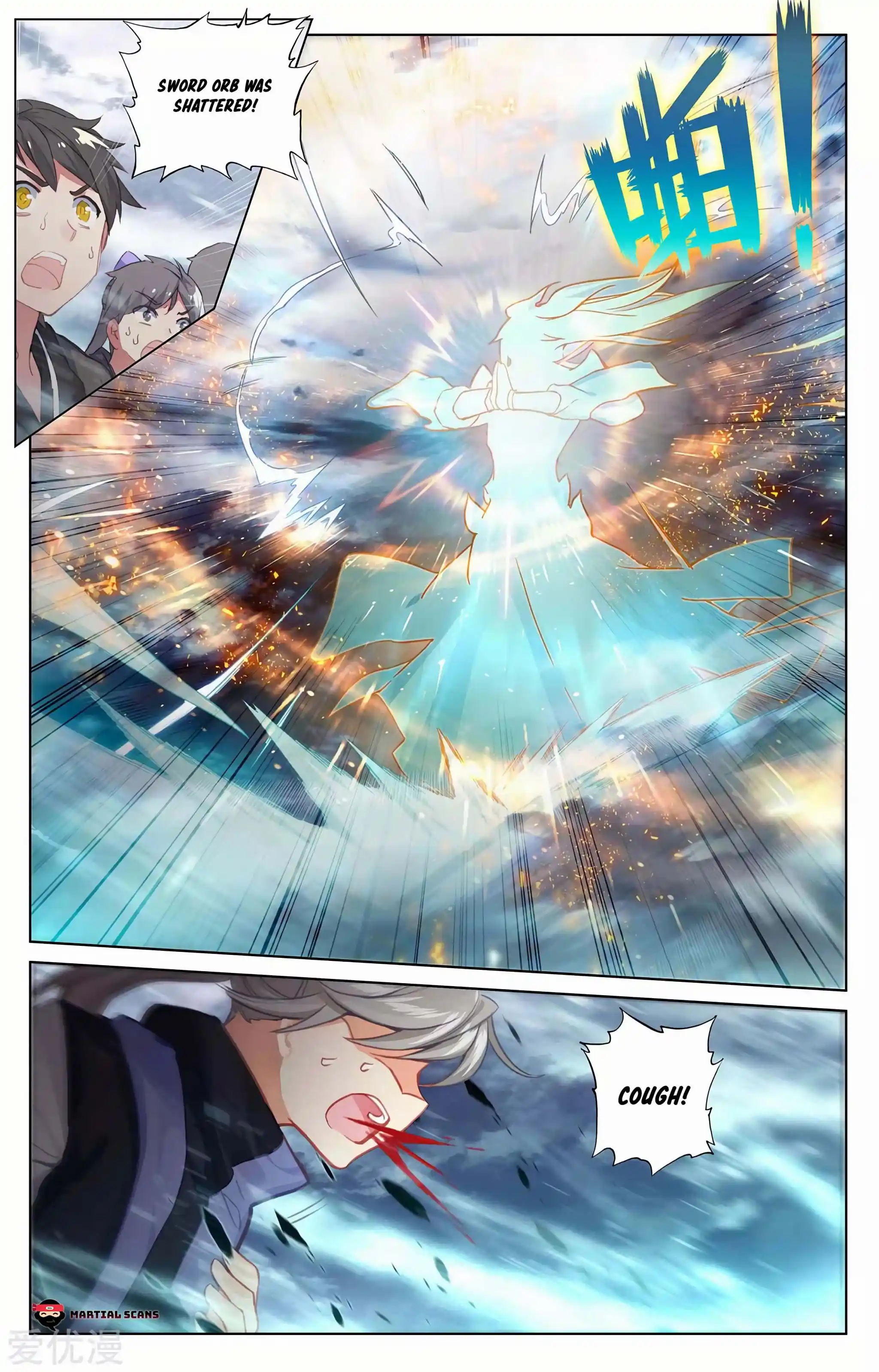 Dragon Prince Yuan Chapter 272.5