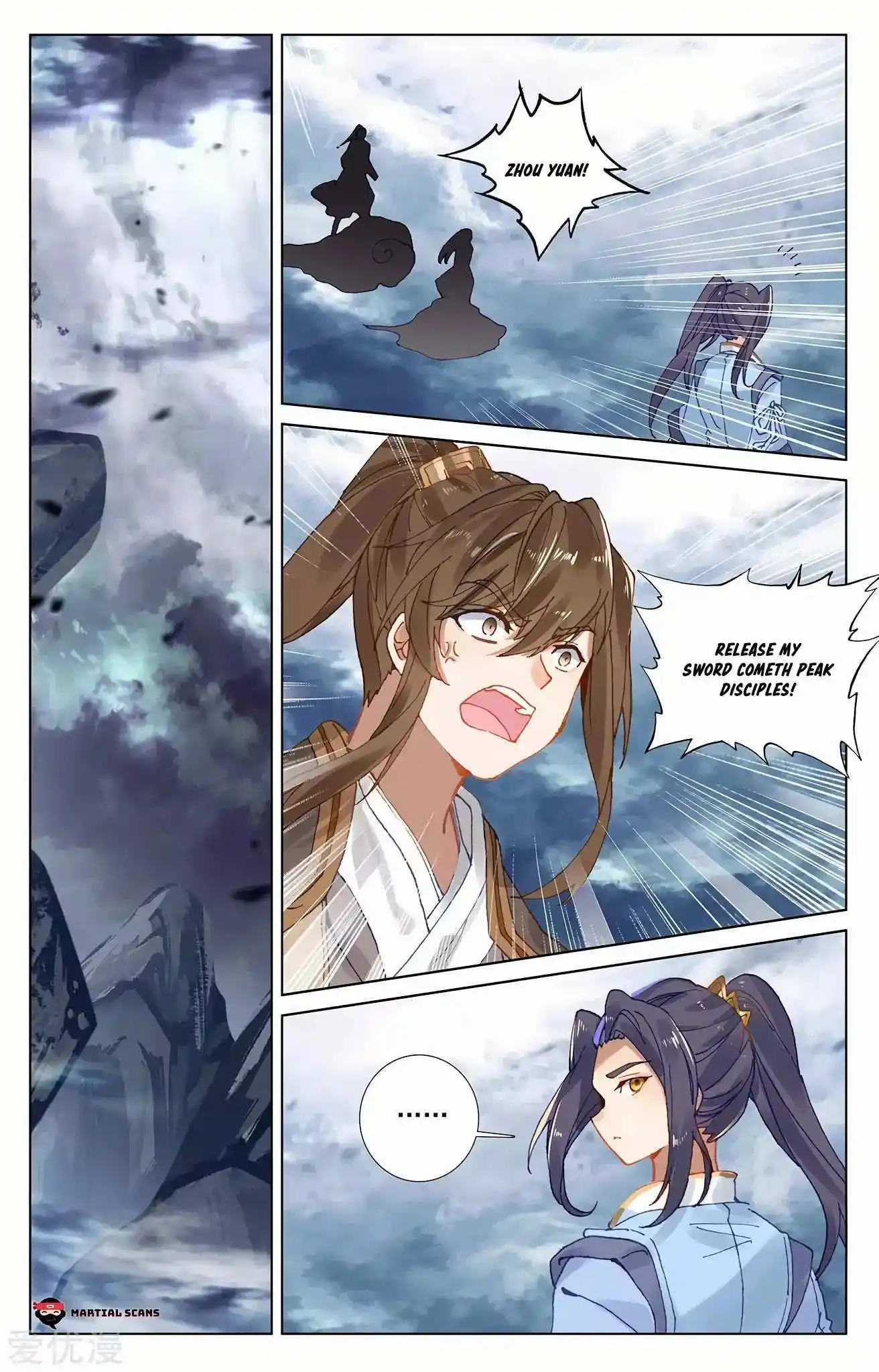 Dragon Prince Yuan Chapter 273.5